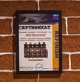 Сертификат 2