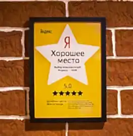Сертификат 4