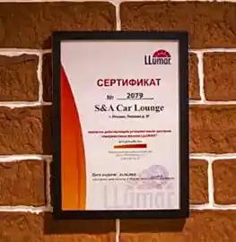 Сертификат 5